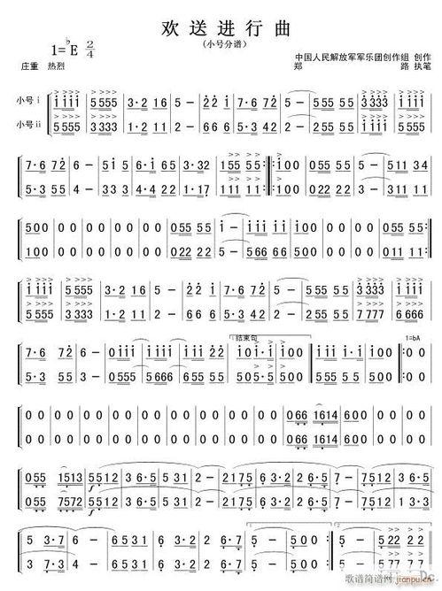 欢迎进行曲视频,奏响团结奋进的时代乐章