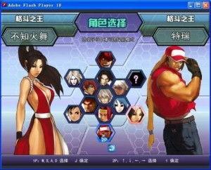 拳皇1.9无敌版视频,畅玩无极限,重温经典格斗巅峰