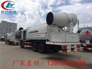 雾炮车视频,守护蓝天白云