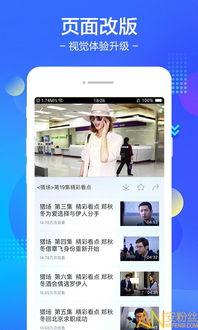 小度视频,科技赋能生活，畅享智能娱乐新体验