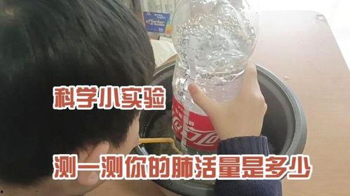 测试肺活量的视频,轻松掌握呼吸健康评估方法