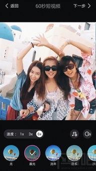 美拍视频怎么快进,轻松掌握高效浏览技巧