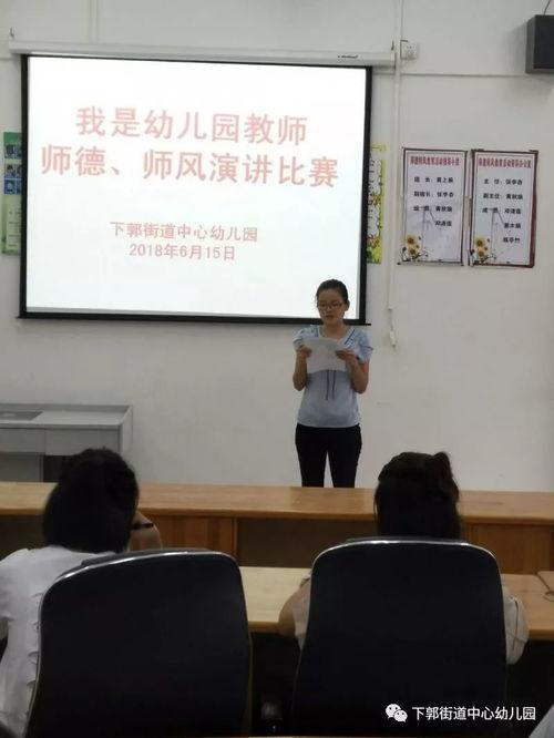 教师演讲比赛视频,激情演绎教育情怀