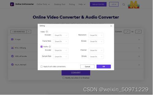 免费视频压缩软件,免费视频压缩软件推荐与使用指南