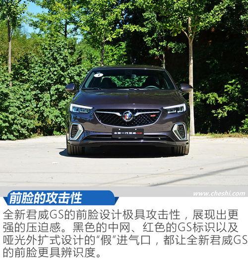 君威gs试驾视频,驾驭激情,尽享豪华驾控之旅