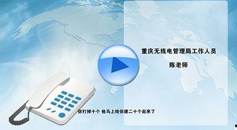 黑电台视频,暗流涌动的非法传播网络
