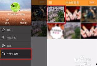 快手发长视频教程,轻松掌握短视频制作技巧