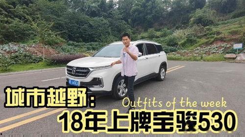 宝骏试车视频,驾驭新速度,体验未来出行