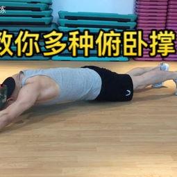 锻炼增高视频,轻松解锁长高秘诀