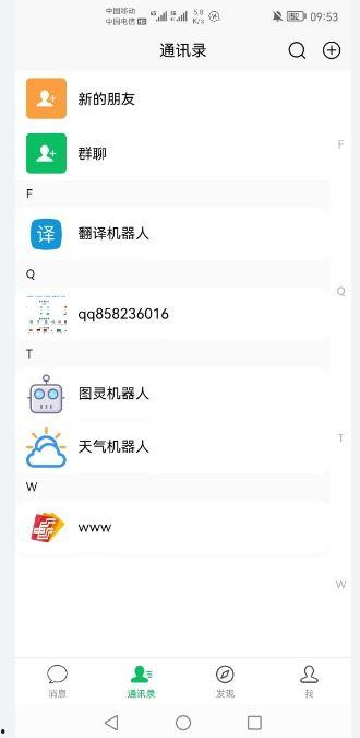 聊天视频源码,揭秘视频互动背后的技术奥秘