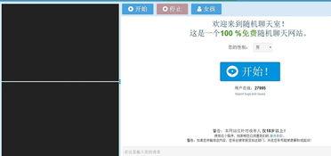 聊天视频源码,揭秘视频互动背后的技术奥秘