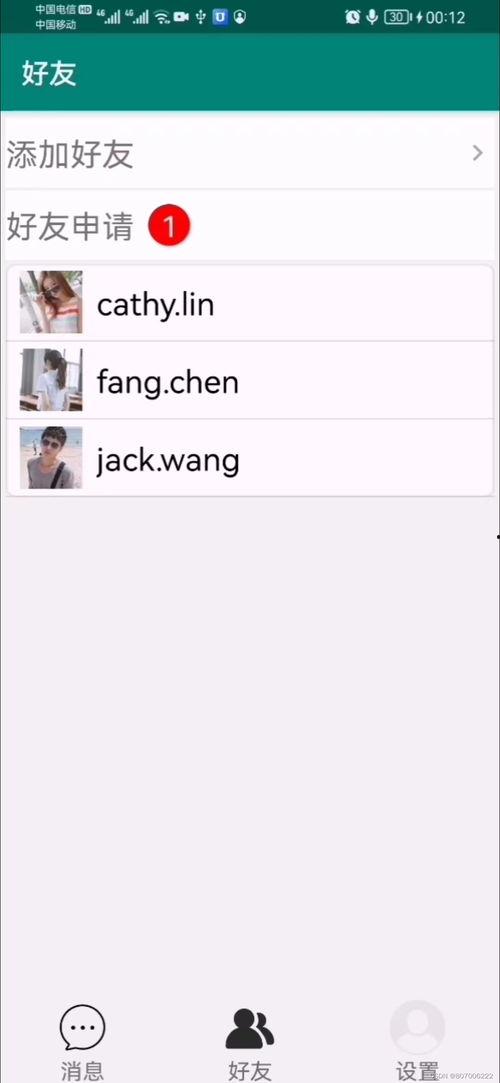 聊天视频源码,揭秘视频互动背后的技术奥秘