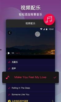 安卓高级视频,核心技术与应用实践