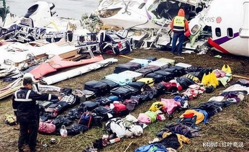 华航空难录音视频