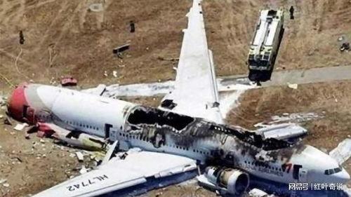 华航空难录音视频
