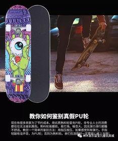 四轮滑板教学视频初学,初学者必看技巧解析