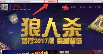 天天狼人杀jy视频,策略对决与智慧碰撞