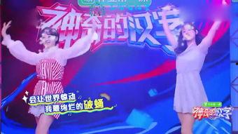 加油小毛虫舞蹈视频