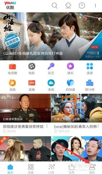 对啊网免费视频怎么样,高质量学习资源一览