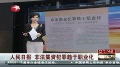 27报视频,揭秘事件背后的真相与影响