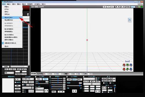 mmd导出视频,打造动感十足动画的秘诀解析