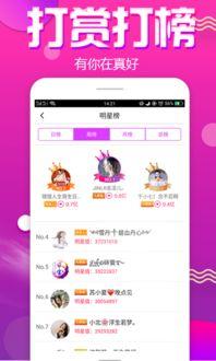 视频大秀软件,打造个性化直播新体验