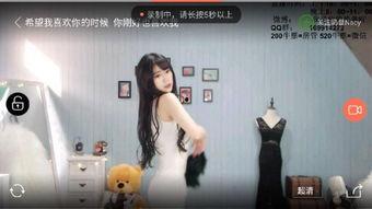 美女在线福利视频,美女在线福利视频背后的真相