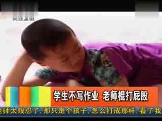 妈妈打女生屁股视频,温馨一幕引发社会热议