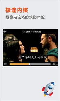 大片免费播放在线视频