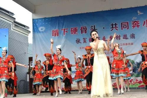 乡村表演视频,一场别开生面的表演盛宴