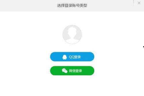 别人的腾讯视频vip怎么登录