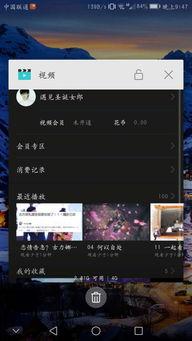 视频加载不了