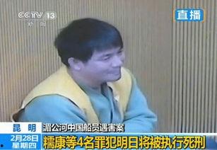 糯康完整视频,毒品交易内幕大曝光