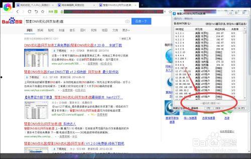 网页看视频加载慢