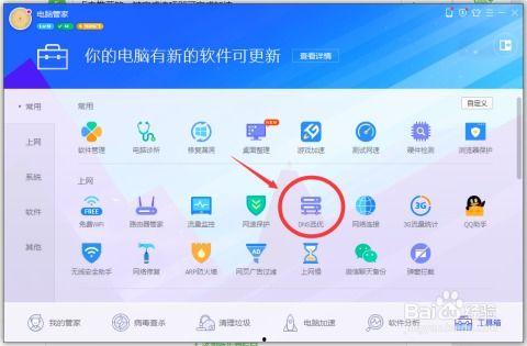 网页看视频加载慢