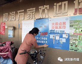 沭阳宣传视频,绿色生态与历史文化交融的美丽画卷